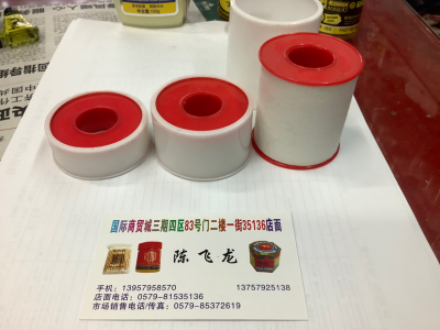 Factory Direct Sales Red Heart White Sleeve Tape Internet Celebrity Hot Sale Market Lowest Price