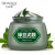 Bioaqua Mung Bean Mud Mask Clay Mask Winter Hydrating and Oil Controlling Cleaning Mask Firming Fade Blackhead