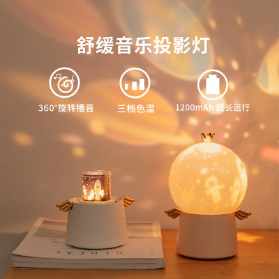 Guardian Angel Projection Lamp Led Multifunctional Dream Starry Sky Rotating Music Night Light Creative Children's Birthday Gifts
