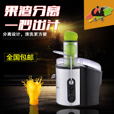 Multifunctional Commercial Juicer Household Blender Slag Juice Separation Fruit Machine Authentic WF-A7000