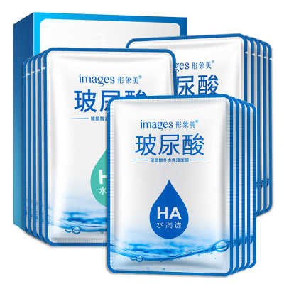 Images Hyaluronic Acid Moisturize and Quench Moisturizing Tender and Smooth Skin Moisturizing Mask Cosmetics Wholesale WeChat