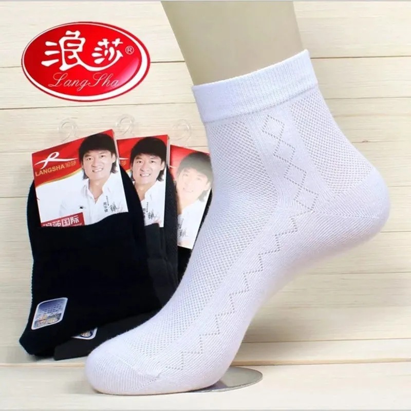 浪莎袜子男夏季纯色超薄款中筒男袜网眼防臭吸汗透气男士棉袜短袜