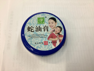 Factory Direct Sales Snake Ointment Skin Care Products with High Quality and Low Price
