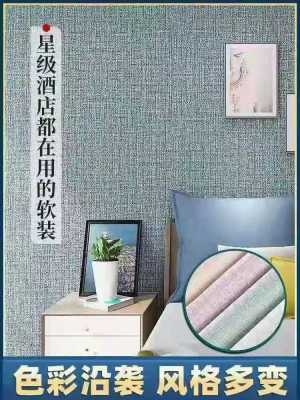 New Flame Retardant Insulation Wall Stickers Environmentally Friendly Home Wall Decoration Wallpaper