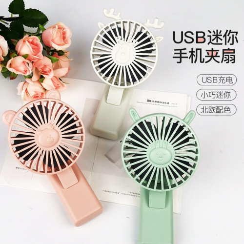 USB Small Fan Clip Fan Charging Portable Student Dormitory Computer Handheld Small Electric Fan Factory Direct Sales