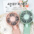 USB Small Fan Clip Fan Rechargeable Portable Student Dormitory Computer Handheld Small Electric Fan Factory Direct Sales