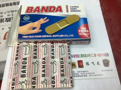 Factory Direct Sales Band-Aid with High Quality and Low Price