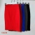 Hip Skirt One-Step Skirt Mid-Length Business Skirt Suit Skirt Women's Skirt Stewardess Interview Suit Skirt Formal Skirt