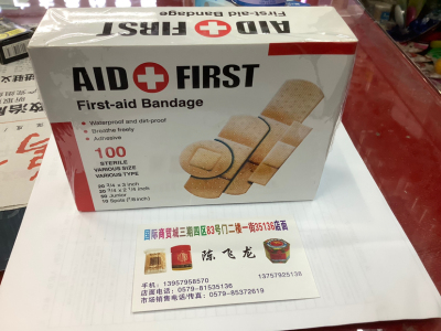 Factory Direct Sales Band-Aid Market Lowest Price