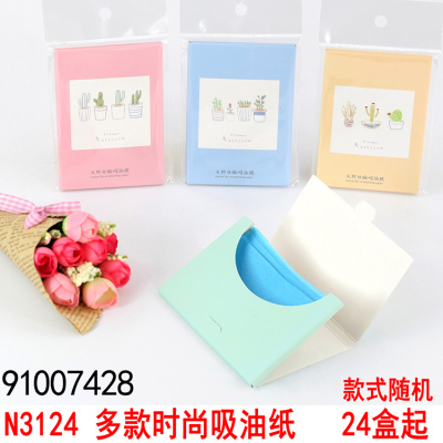 More than N3124 Fashion Oil-Absorbing Sheets 24 Oil Control Pore Cleaning Portable Yiwu 2 Yuan Supermarket Supply