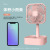 Mini Collapsible USB Rechargeable Fan Mute Portable Fan Exclusive for Cross-Border Source Factory