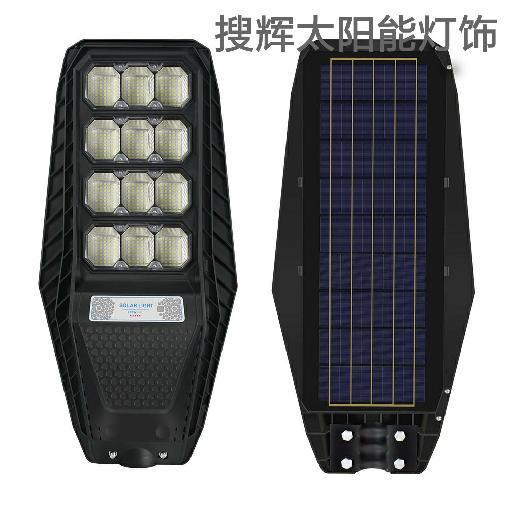 太阳能路灯一体化新款户外感应庭院灯太阳能灯 跨境LED太阳能路灯