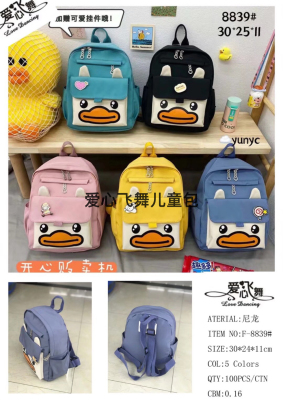 Duck-Shaped Schoolbag Children's Kindergarten Backpack Boys and Girls Backpack Travel Cartoon Backpack