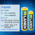 Huadao Battery No. 5 No. 7 Carbon AAA Dry Battery No. 5 No. 7 Alkaline Battery Wholesale