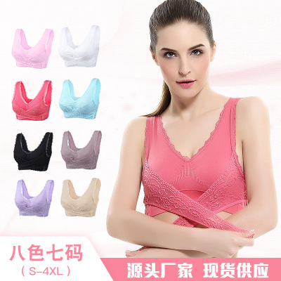 Front Cross Side Buckle Lace Edge Wireless Sports Bra Super Push up Adjustable Chest Support Yoga Running Vest