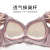 Large Size Underwear without Steel Ring Upper Support Comfortable Breathable Big Chest Small Adjustable Breast Holding Bra