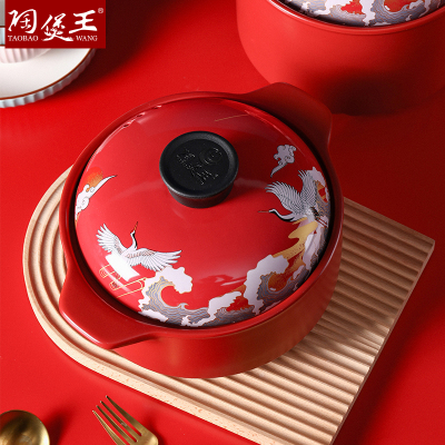 Ceramic Pot King Chinese Style National Trendy Style Casserole for Making Soup Household Saucepan Open Fire Gas Ceramic Soup Pot High Temperature Resistant Soup Pot