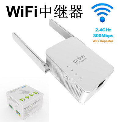 Cross-Border Direct Supply 300M Wireless Network Repeater WiFi Signal Amplifier Dual Antenna Route Extender WR13