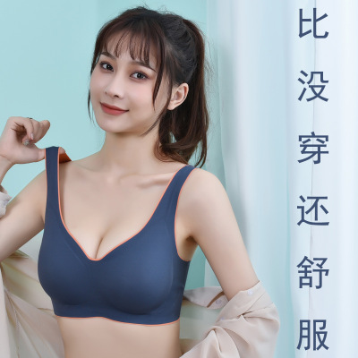 New Thailand Latex Seamless Bras Wireless Underwear Women's Sports Push-up Bra Adjustable Breast Holding Anti-Sagging