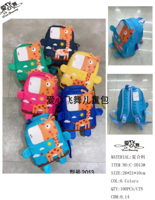 Giraffe Creative Modeling Schoolbag Travel School Bag Boys and Girls Kindergarten Cartoon Clothing Matching Bag