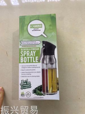 Adjustable Oil & Vinegar Bottle