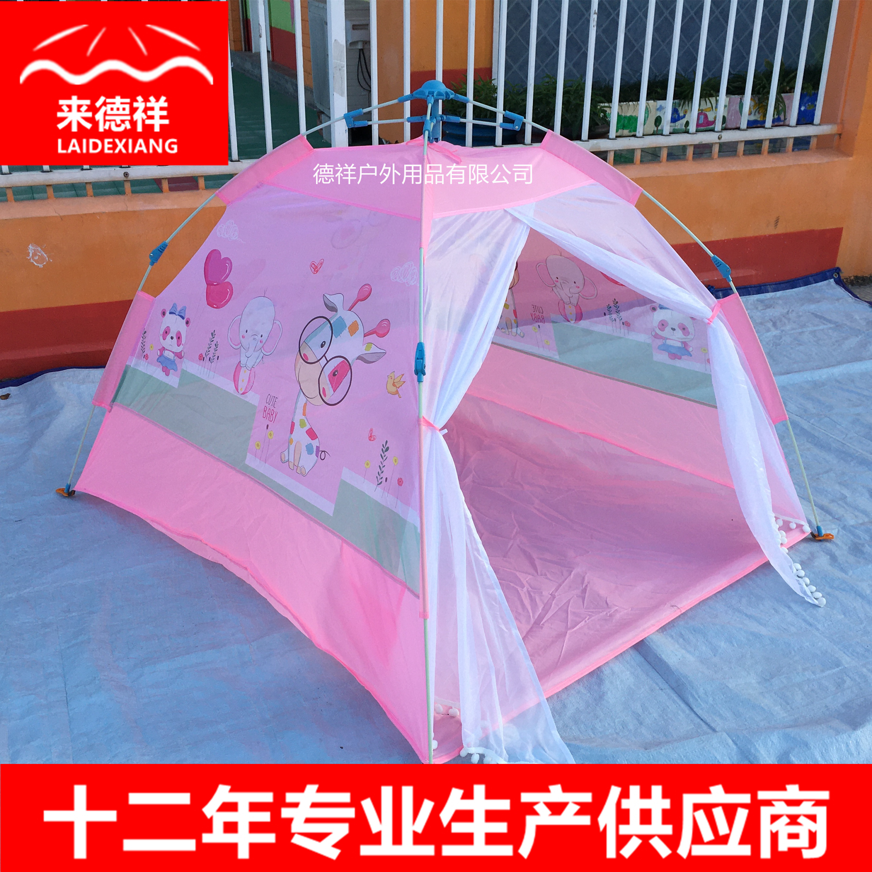 全自动款儿童帐篷游戏屋户外用品露营宝宝室内玩具屋野餐郊游帐篷
