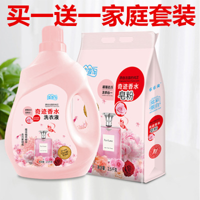 [Loss Promotion] 5 Jin-10 Jin Genuine Lavender Washing Powder Natural Soap Powder Soft Cold Water Instant