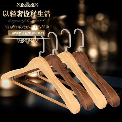 Thickened Wide Shoulder Adult Men Women's Suit Business Suit Solid Wood Clothes Hanger for Hotel Rooms Wholesale
