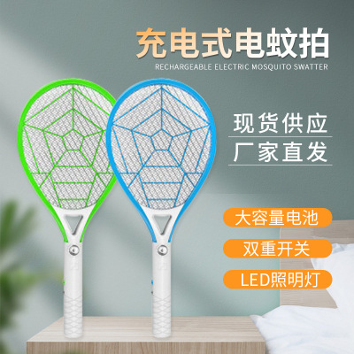 New Electric Mosquito Swatter USB Rechargeable Household 18650 Lithium Battery Exterminate Mosquito Racket Household LED Lighting Mosquito Killer