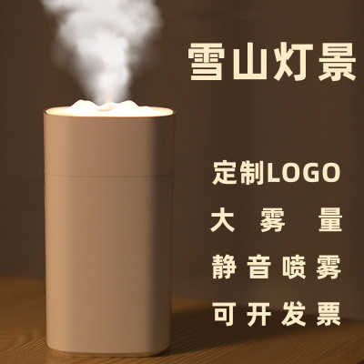 2021 New USB Humidifier Home Mute Aroma Diffuser Bedroom Large Capacity Office Desk Surface Panel Gift Logo