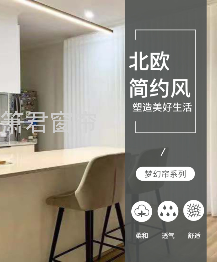 电动梦幻帘垂帘垂直帘竖百叶百叶 窗遮光隔断屏风阳台客厅办公室