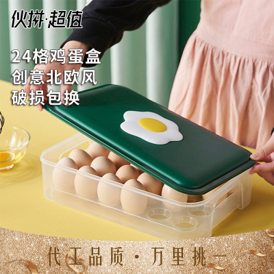 Nordic Style with Lid Egg Holder Household Kitchen 24 Grid Refrigerator Sealed Fresh Egg Storage Box Plastic Egg Box
