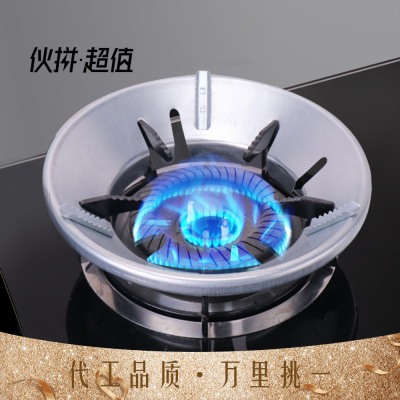 Free Shipping Juhuo Energy Saving Windshield Gas Stove Wind Shielding Ring Household 4 Holes 5 Holes Energy Conservation Cover One Piece Dropshipping