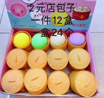24 Online Red Vent Steamed Stuffed Bun School Peripheral Popular Selling Toy Canteen Hot Selling Children Primary School Students