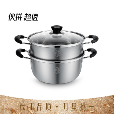 Thick 304 Stainless Steel Double-Layer Steamer Non-Coated Soup Pot Household Multi-Functional Soup Steam Pot 26cm-Piece Delivery