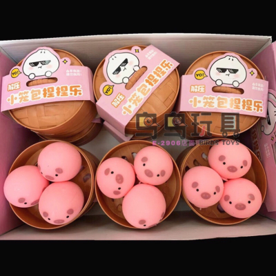 New Steamer Pig Yellow Chicken Bag Pinch Le Ke Cute Pet Animal Ball Vent Whole Person Toy Wholesale
