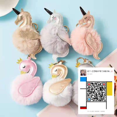Imitation Artificial Fur Swan Pony Boutique Hairy Ball Keychain Pendant Automobile Hanging Ornament Women's Bag Bag Charm Accessories