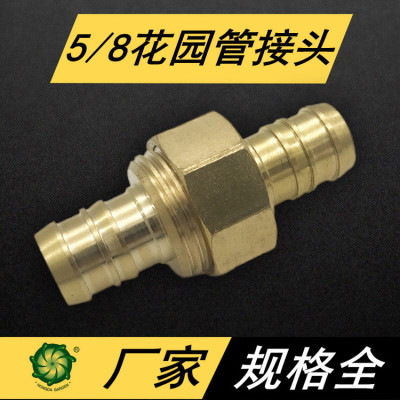 58 Hose Used in Garden Connector Garden 5 Diversed Tube Connection Tool Set Male Connector Female Connector Water Pipe Repair Kit