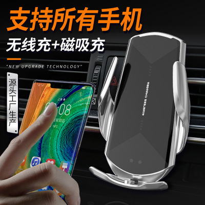 New Intelligent Infrared Induction Car Wireless Charger Magic Clip Q2 Car Mobile Phone Bracket Magnetic Suction Wireless Charger Electrical Appliances
