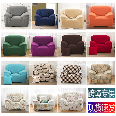 Woven Four Seasons Universal Elastic Tight All-Inclusive Full Cover Fabric Non-Slip Sofa Cover All-Inclusive Sofa Cushion Sofa Cover Towel