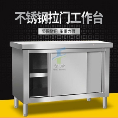 Stainless Steel Sliding Door Table Kitchen Equipment Commercial Console Household Countertop Sub-Locker