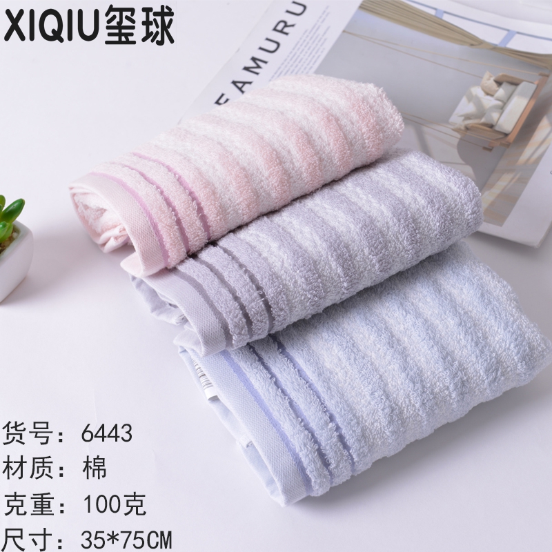玺球毛巾横条高低棉素色洗脸吸水柔软居家洗澡毛巾