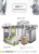 Round Storage Barrels, Environmental Bucket Series Products
