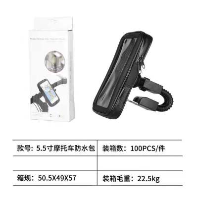 Motorcycle Waterproof Mobile Phone Bag Electric Car Universal Mobile Phone Holder Rearview Mirror Car Riding Supplies