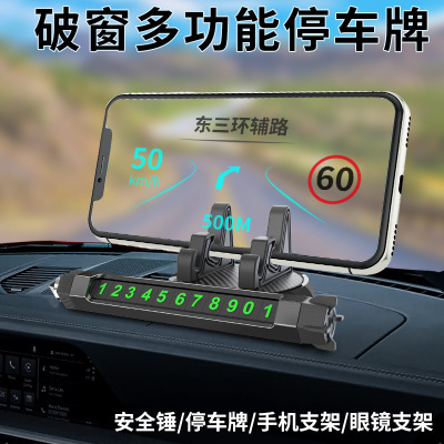Factory Direct Sales Multifunctional Car Phone Holder Car Car Moving Number Plate Automobile Safety Hammer Window Breaking Machine