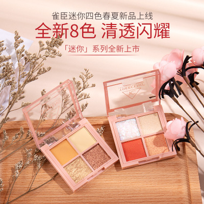 Four Color Eyeshadow Palette Xiaohongshu Hot Recommended 6 Color Eyeshadow Plate Matte Sequins Mashed Potatoes Plate