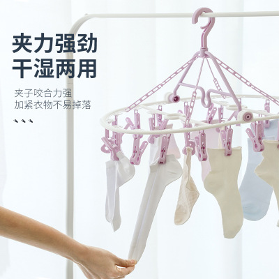 Folding Drying Rack Multi-Clip Sock Underwear Plastic Trousers Rack Baby Windproof Drying Rack