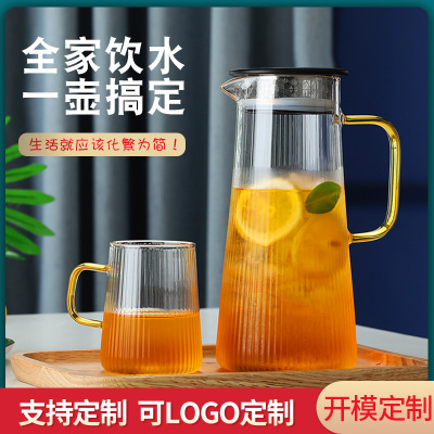 Glass Cold Water Bottle Nordic Creative Household High Temperature Resistant Juice Jug Explosion-Proof Glass Filter Cool Tea Teapot Cup Set