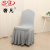 Factory in Stock Hotel Crepe Chair Cover Sundress Pleated Skirt Elastic Chair Cover Multi-Color Optional Customizable