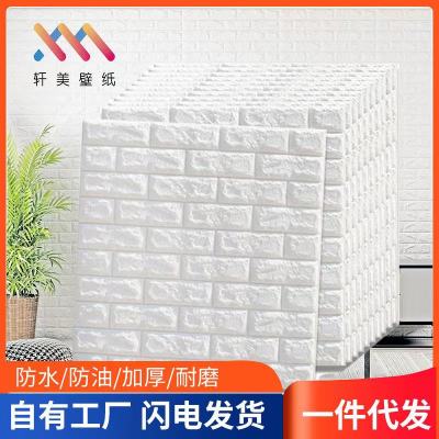 Wallpaper Self-Adhesive Soundproof Stereo Wall Stickers Bedroom Background Wall Insulation Wallpaper Foam Brick